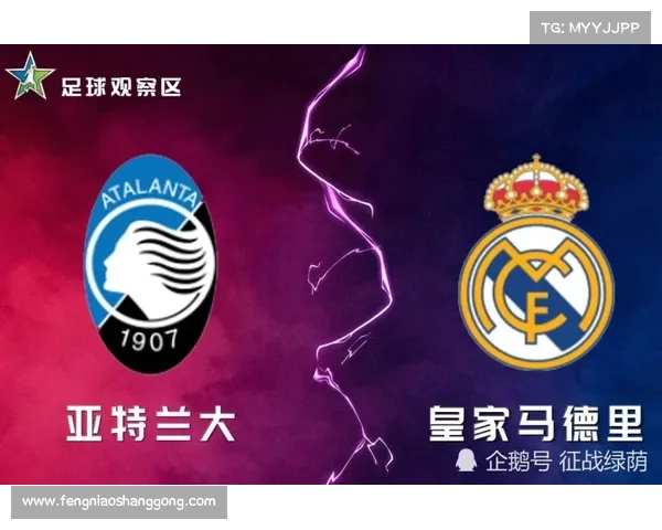 皇家社会赛事;皇家社会西甲征程全面回顾与欧冠资格前景深度分析预测