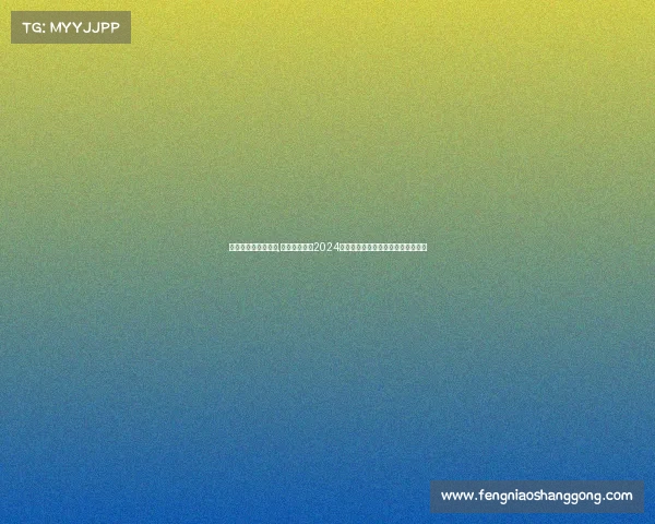 公益性比赛都有哪些,公益运动盛典2024健康跑爱心传递共创美好社会新篇章 公益性比赛都有哪些,公益运动盛典2024健康跑爱心传递共创美好社会新篇章