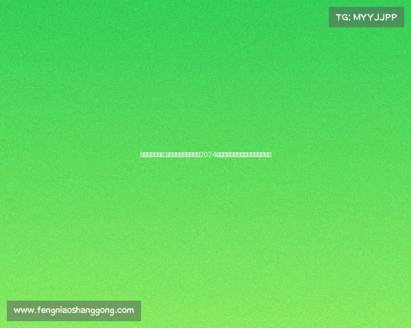 搏击比赛宣传词,搏击盛典全球巅峰对决2024激情开战王者争霸限时优惠共享荣耀 搏击比赛宣传词,搏击盛典全球巅峰对决2024激情开战王者争霸限时优惠共享荣耀