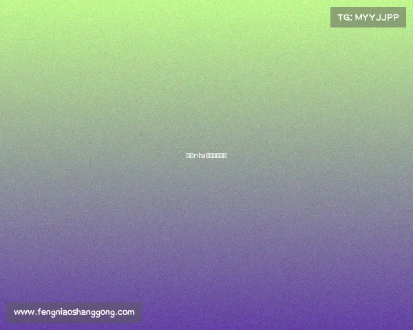 明日nba球员出战名单