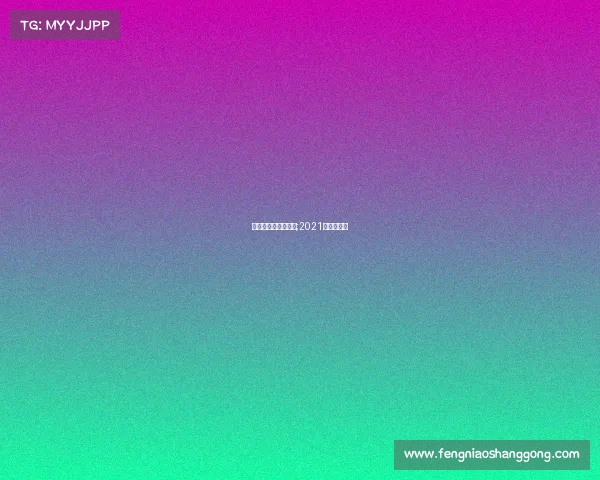 最近的搏击赛事视频;2021年搏击赛事