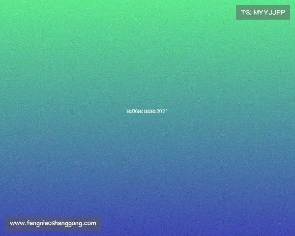 澳洲86赛事 澳洲杯赛程2021 澳洲86赛事 澳洲杯赛程2021