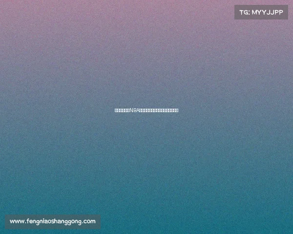 爵士大战老鹰NBA焦点对决胜者即将揭晓精彩不容错过 爵士大战老鹰NBA焦点对决胜者即将揭晓精彩不容错过