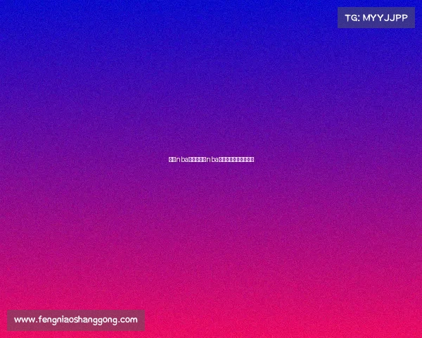 看看nba今天赛事、nba今天比赛视频直播录像