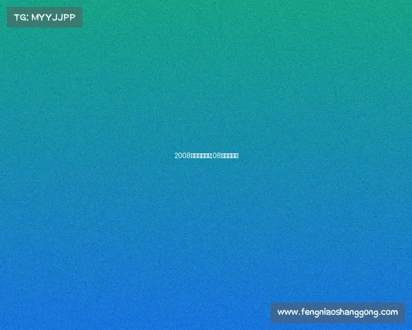 2008体育赛事体操;08年体操争议