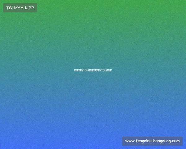 明天有哪些nba赛事—明天有哪些nba赛事比赛