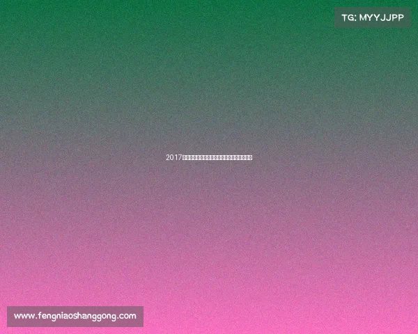 2017肇庆体育赛事激情绽放全民共享运动魅力无限